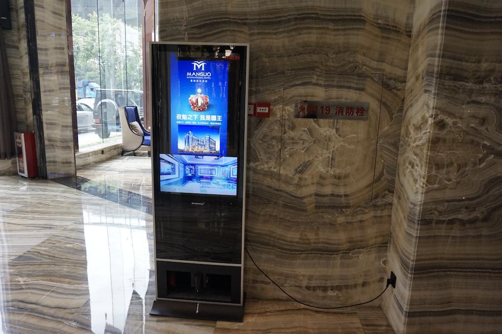 Guangzhou Manguo Internation Hotel Exterior foto